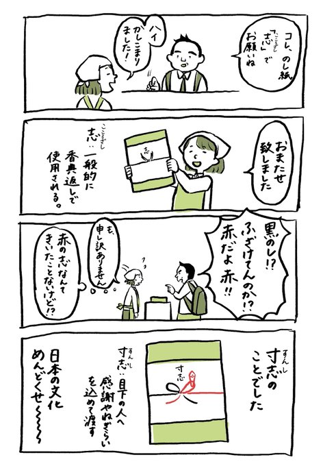 調べてから来てほしい 