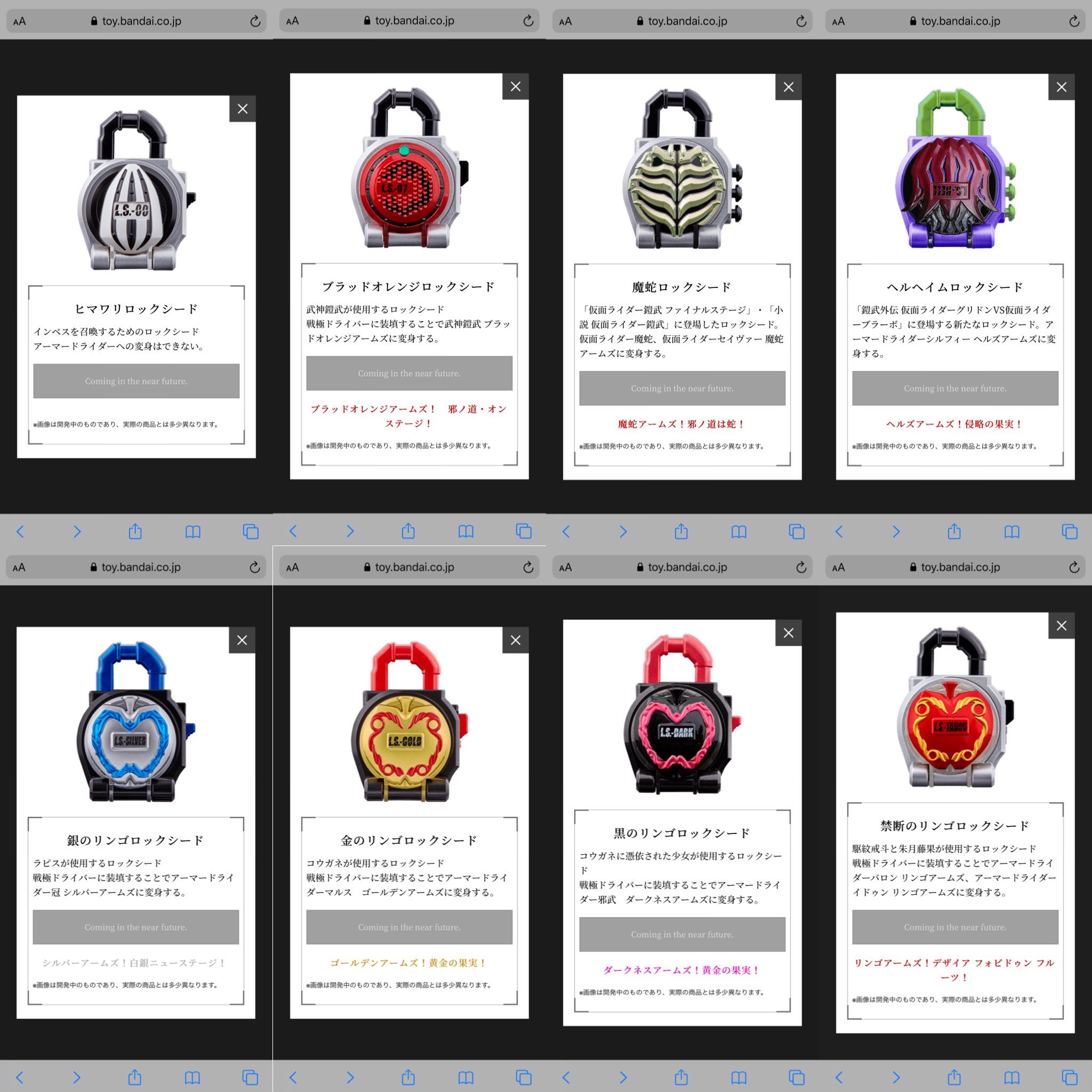 タォニァ 仮面ライダーシルフィー のロックシード ヘルヘイムロックシード のソース ヘルヘイムの森 The 鎧武祭り 仮面ライダーおもちゃウェブ T Co Tuztsdkcvp 低確率で表示された コレ引くまでにcsmの情報も掴めた シン