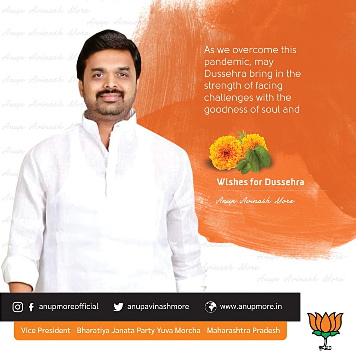 Anup Avinash More tweet media
