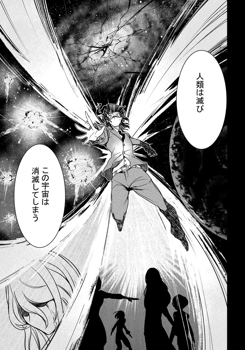 東京軌道エレベーターガール第44話が更新されました!
長編2話目、社長の過去を振り返ります。
是非下記よりご覧くださいー!↓
https://t.co/9053t6WI9e 