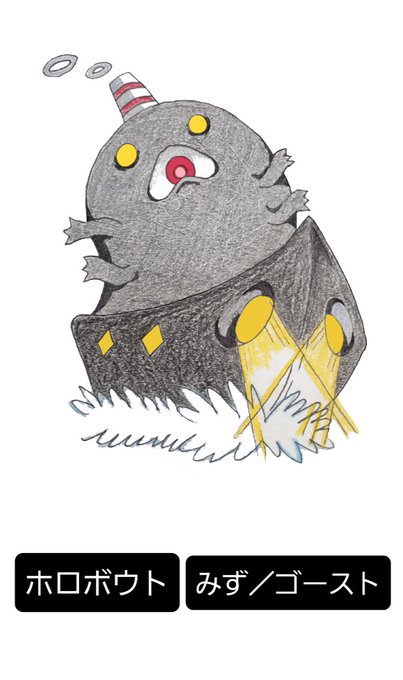 沈没船のtwitterイラスト検索結果 沈没船のtwitterイラスト検索結果