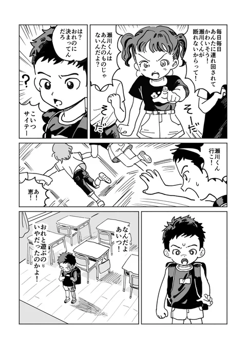 (2/4) 