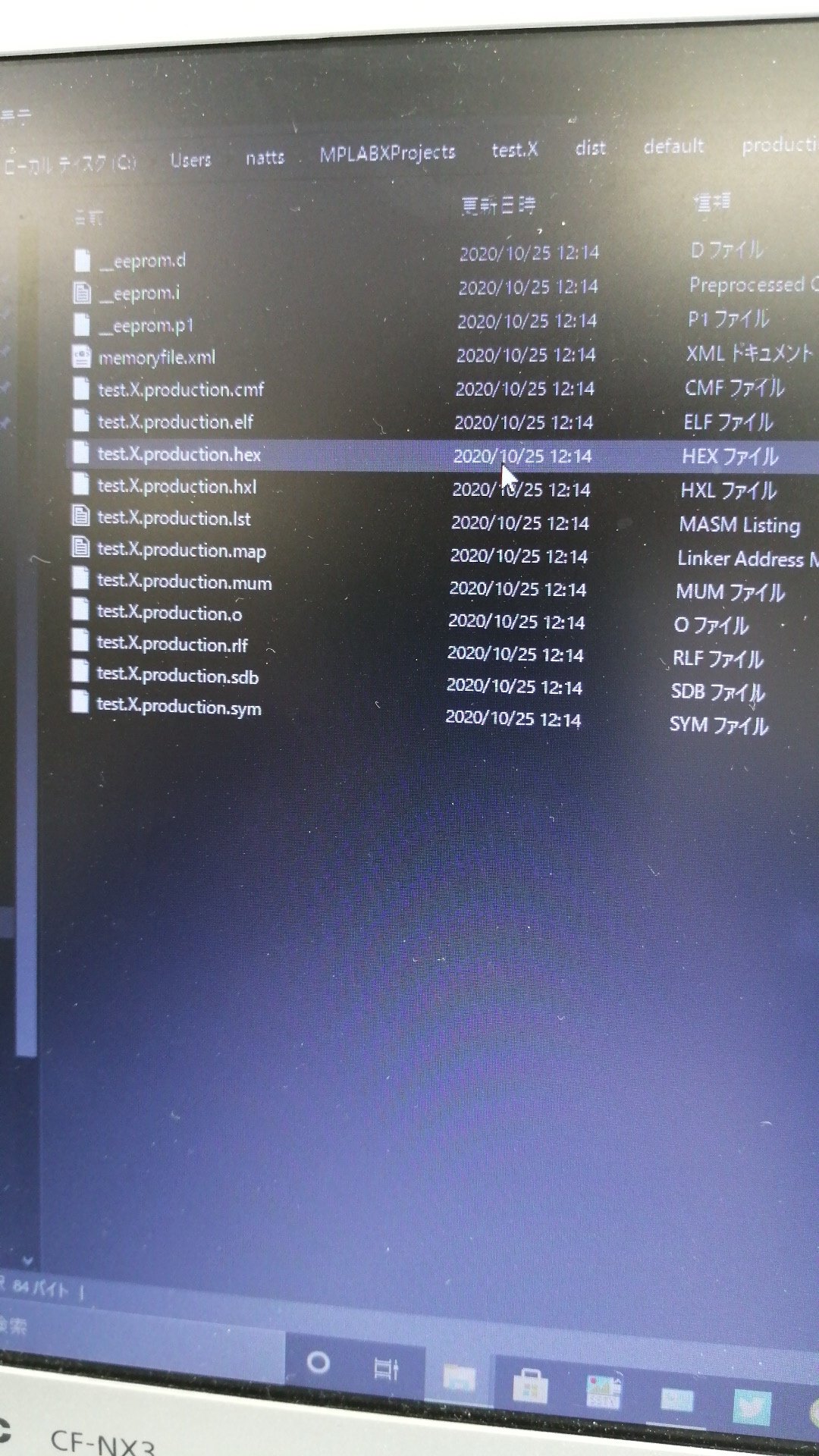 Jj1piq Hexファイル生成された Jj1piq Hexファイル生成された
