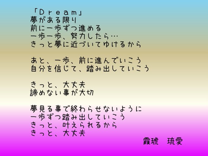 ポエム画像のtwitterイラスト検索結果