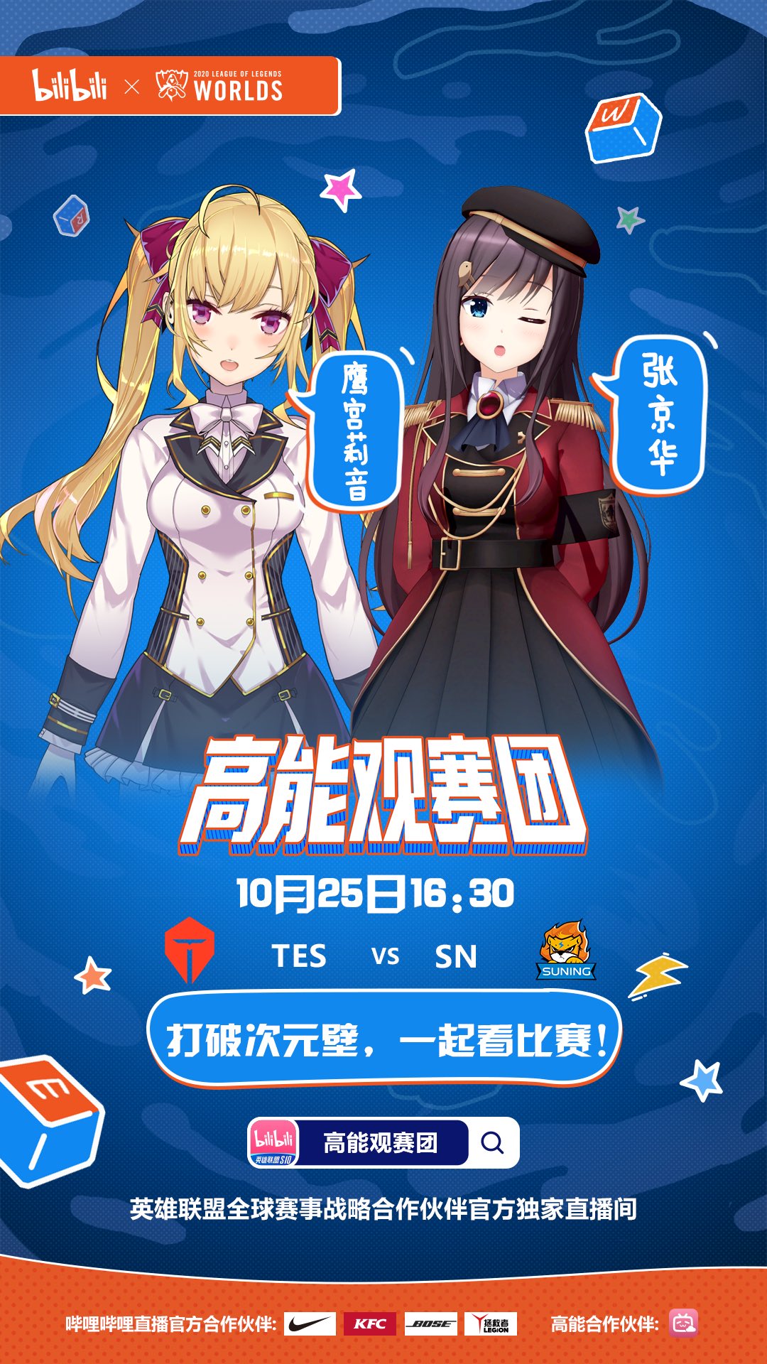 Bilibili Japan Bilibilijapan Twitter