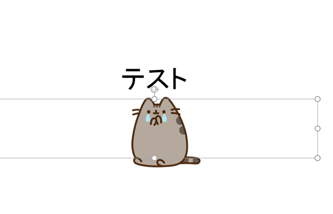 ドロップボックスにパワポあったから見てみたらあった!

泣いているネコチャンもいるー
かわいいー 