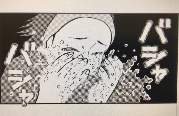 水の表現気に入った。 