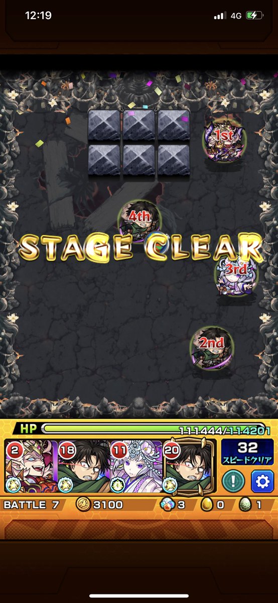 モンスト ノマクエ化 リヴァイさん 禁忌あの層までぶっ壊していたｗｗｗｗｗｗｗｗ モンスト まとめーじぇんと