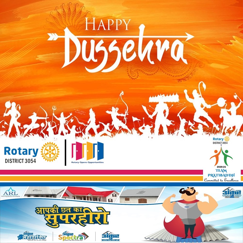Let us pray and eradicate all the evils from world- poverty , diseases, etc.. making world a better place to live in #HappyDussehra #RotaryOpensOpportunities #RotaryConnectsTheWorld #RotaryIndia #RID3054 #rotaryinternational