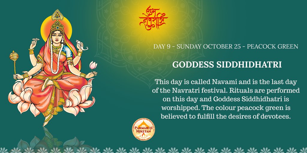 #Goddess Siddhidharti is worshiped on #Day9 of #Navratri celebrations and is also the last day of the festival. #Color peacock green represents her.
#Navratri2020 #MaaDurga #devi #ShaktiUtsav #ParmarthNavratri