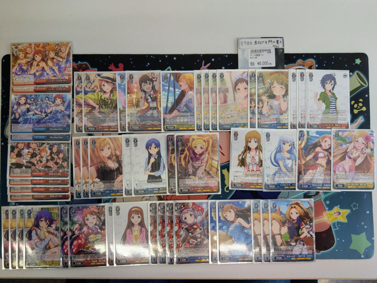 ヴァイス】 マギレコ選8 ひなろじ門扉 スターウォーズ赤ストブ扉 