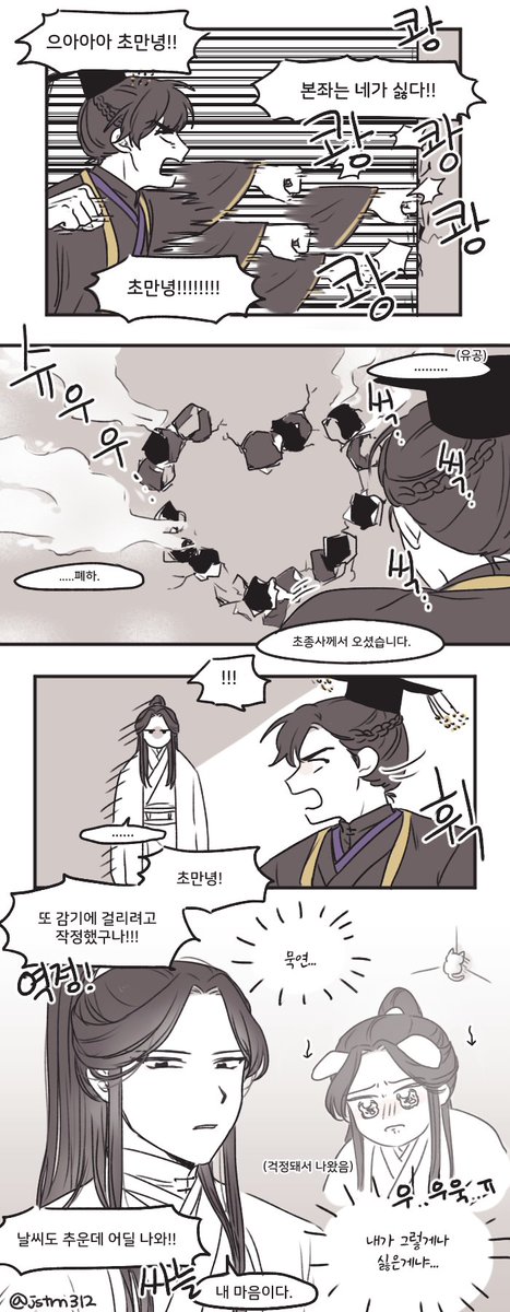 지금까지 0.5 연만 감상