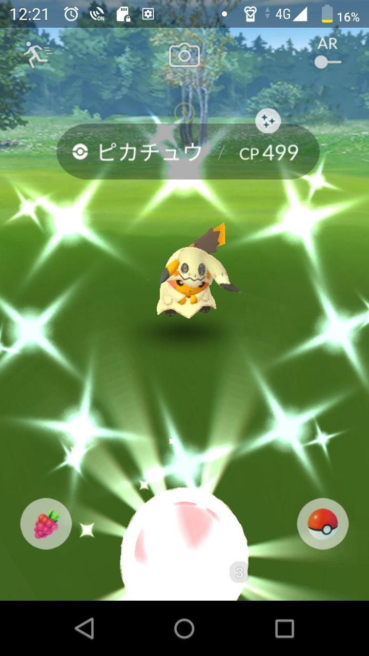 エム 固定ツイ見て ポケモンgo好き Pkmnnext Twitter
