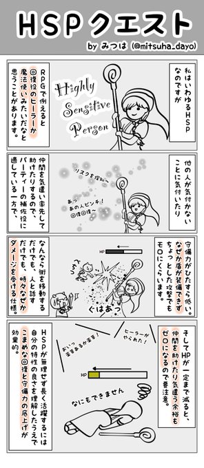 メンタルヘルス を含むマンガ一覧 ツイコミ 仮 メンタルヘルス を含むマンガ一覧 ツイコミ 仮