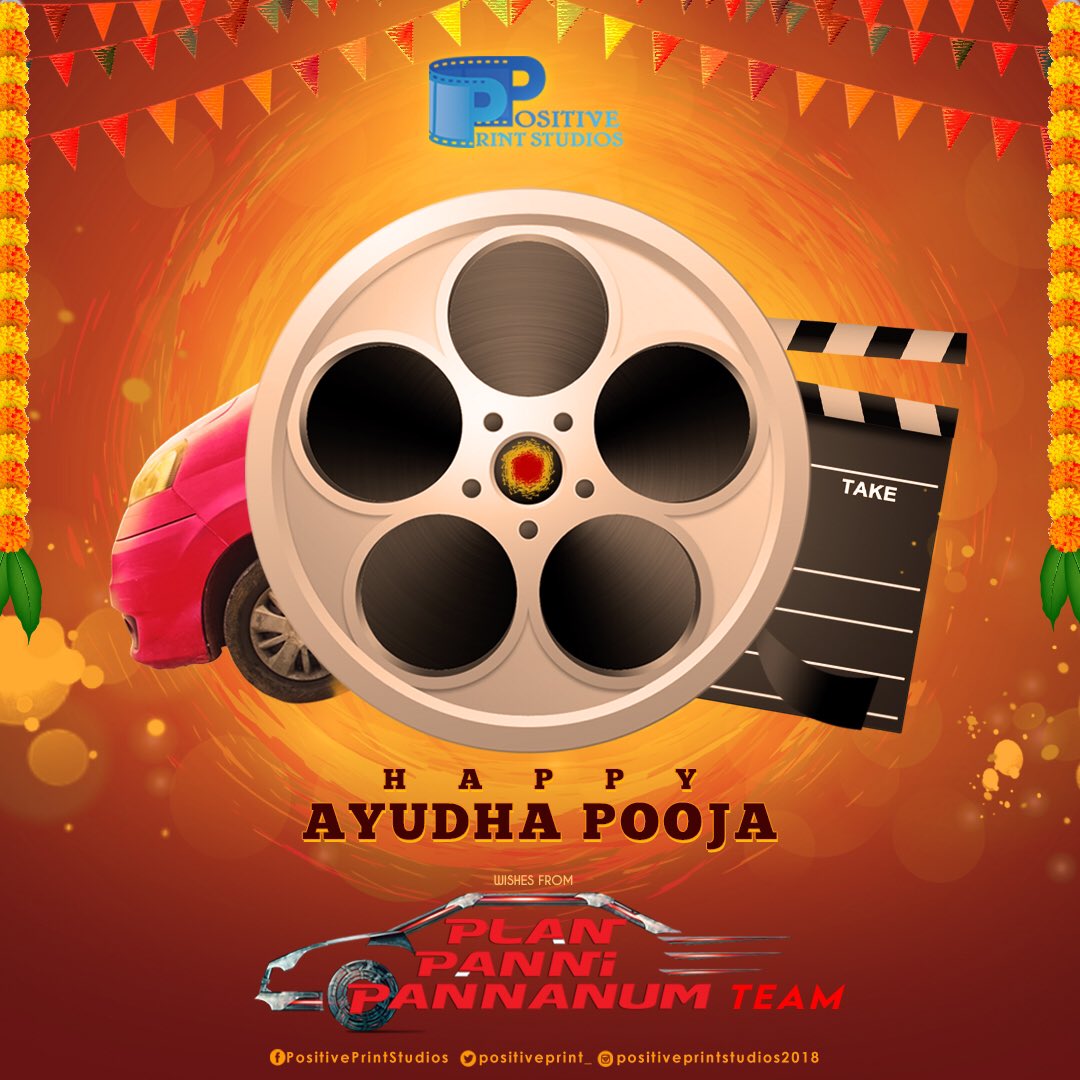 positiveprint_'s tweet photo. Team #PositivePrintStudios wishes everyone a Happy Ayudha Pooja. May this cheerful occasion connect your divine work force with highly focused and dedicated performance to brighten the future😊

#HappyAyudhaPooja #AyudhaPooja2020 
#PlanPanniPannanum https://t.co/4caMQW6lVP