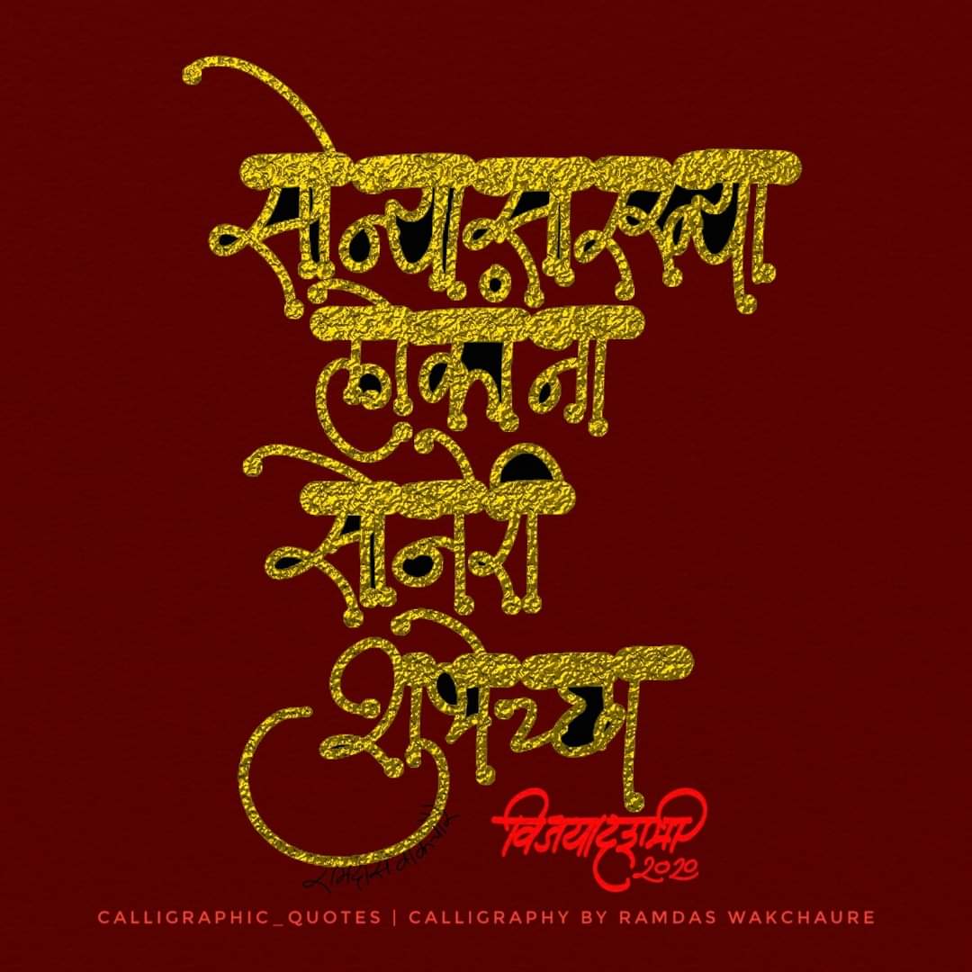 🏹 जय महाराष्ट्र 🚩
#WarAgainstVirus
#StayHome 🏠 #StaySafe 🏡
#MissionBeginAgain
#माझेकुटुंब #माझीजबाबदारी
#HappyDusshera 💐 https://t.co/Re3OcWBPVL