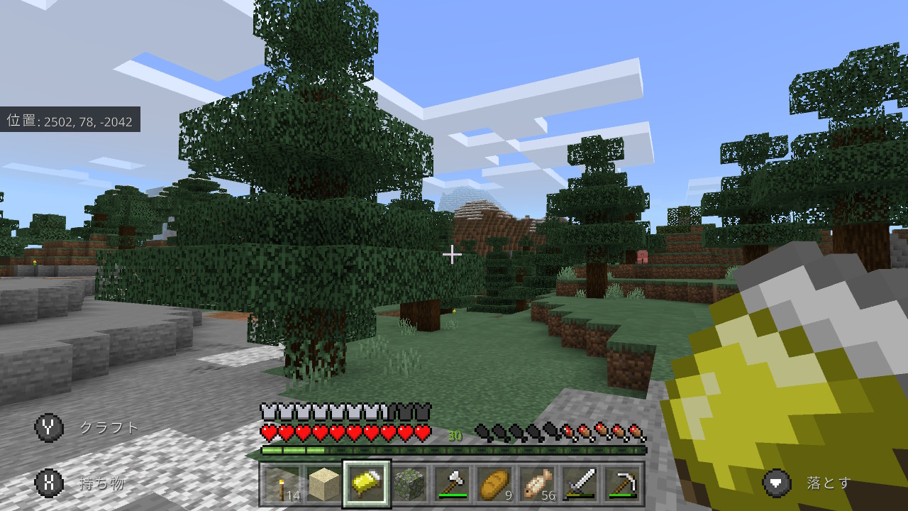 Error Code ダークオークとトウヒが欲しくて1時間以上かけてワールドを探索 やっと見つけました 疲れたけどこれで建築が少し進みそう Minecraft マイクラ マインクラフト Nintendoswitch