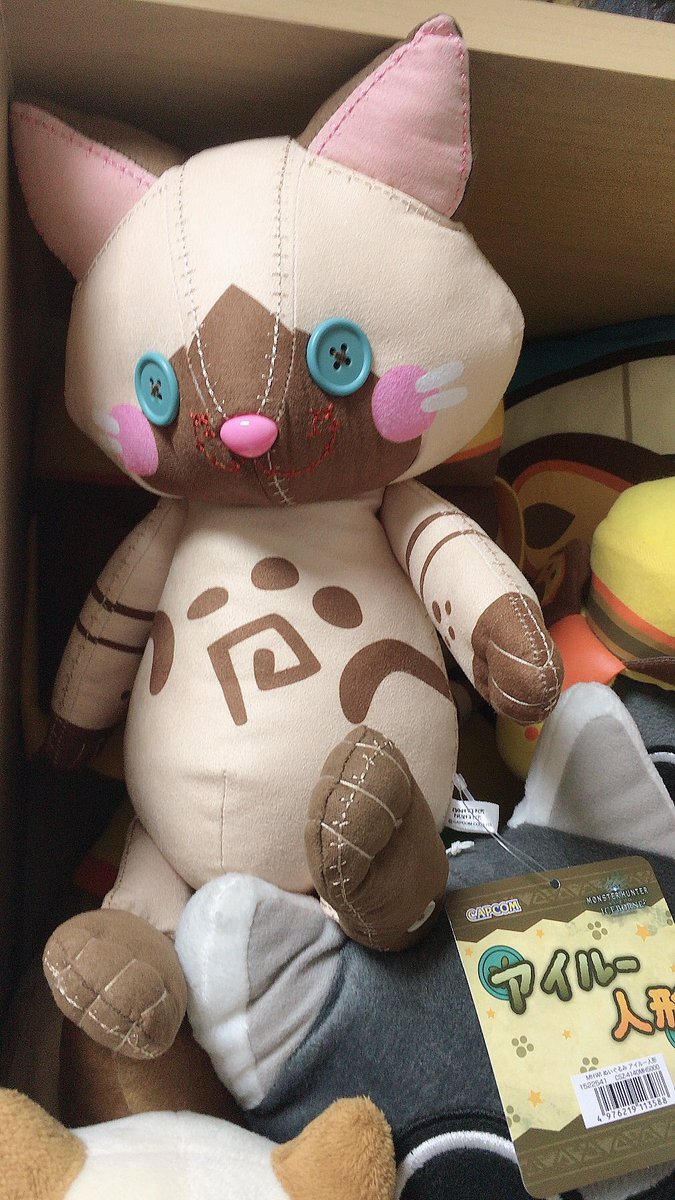 むっく みゆ アイルー人形やっと来た アイルーboxいっぱいになっちゃったから また置き場所考えないと とりあえず詰め込んどいたww むっく みゆ アイルー人形やっと来た アイルーboxいっぱいになっちゃったから また置き場所考えないと とりあえず詰め込んどいたww