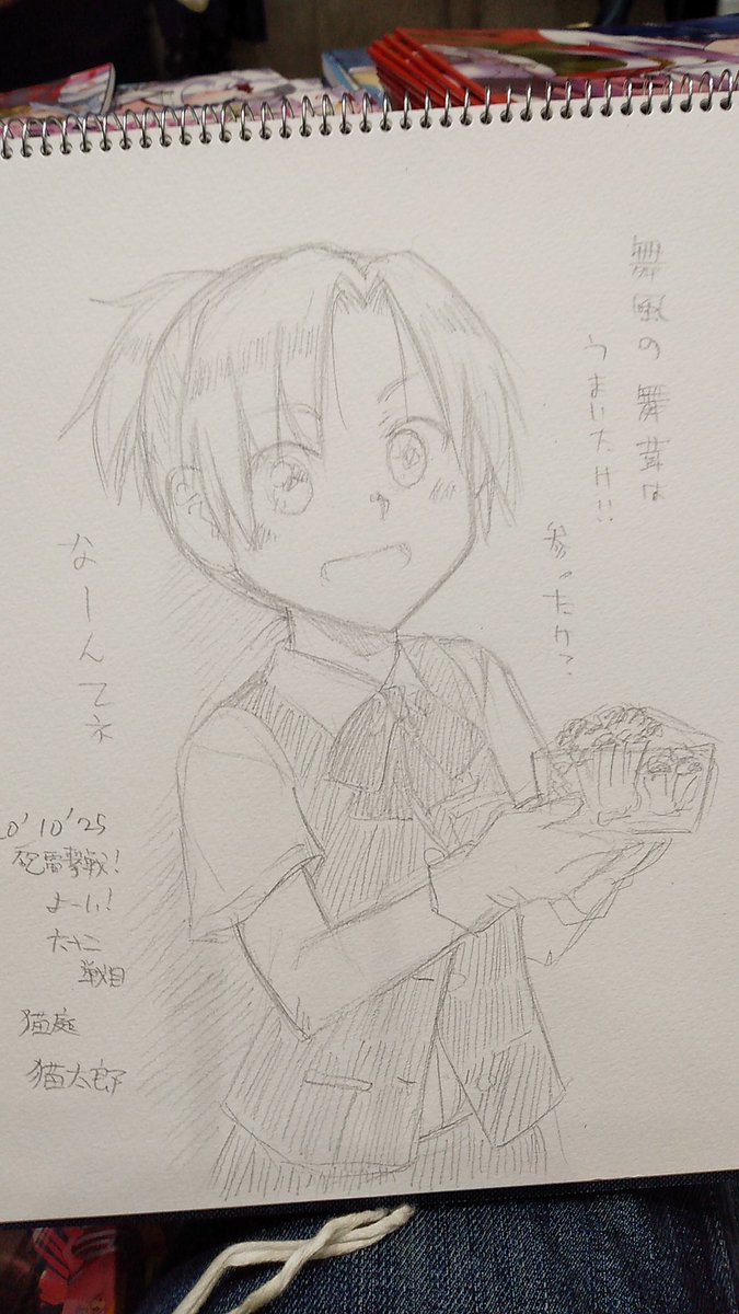 舞風の なーんてね が好きです 