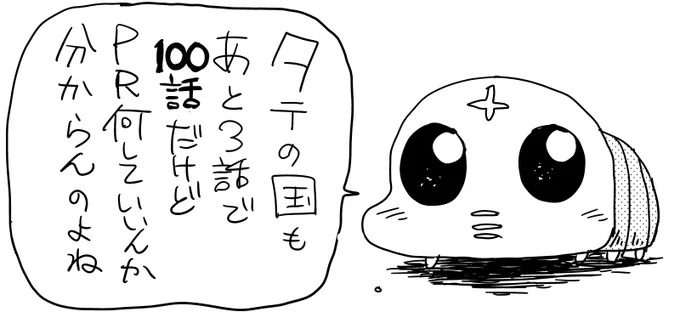 とりあえず名前でPRしてみたけど。。 