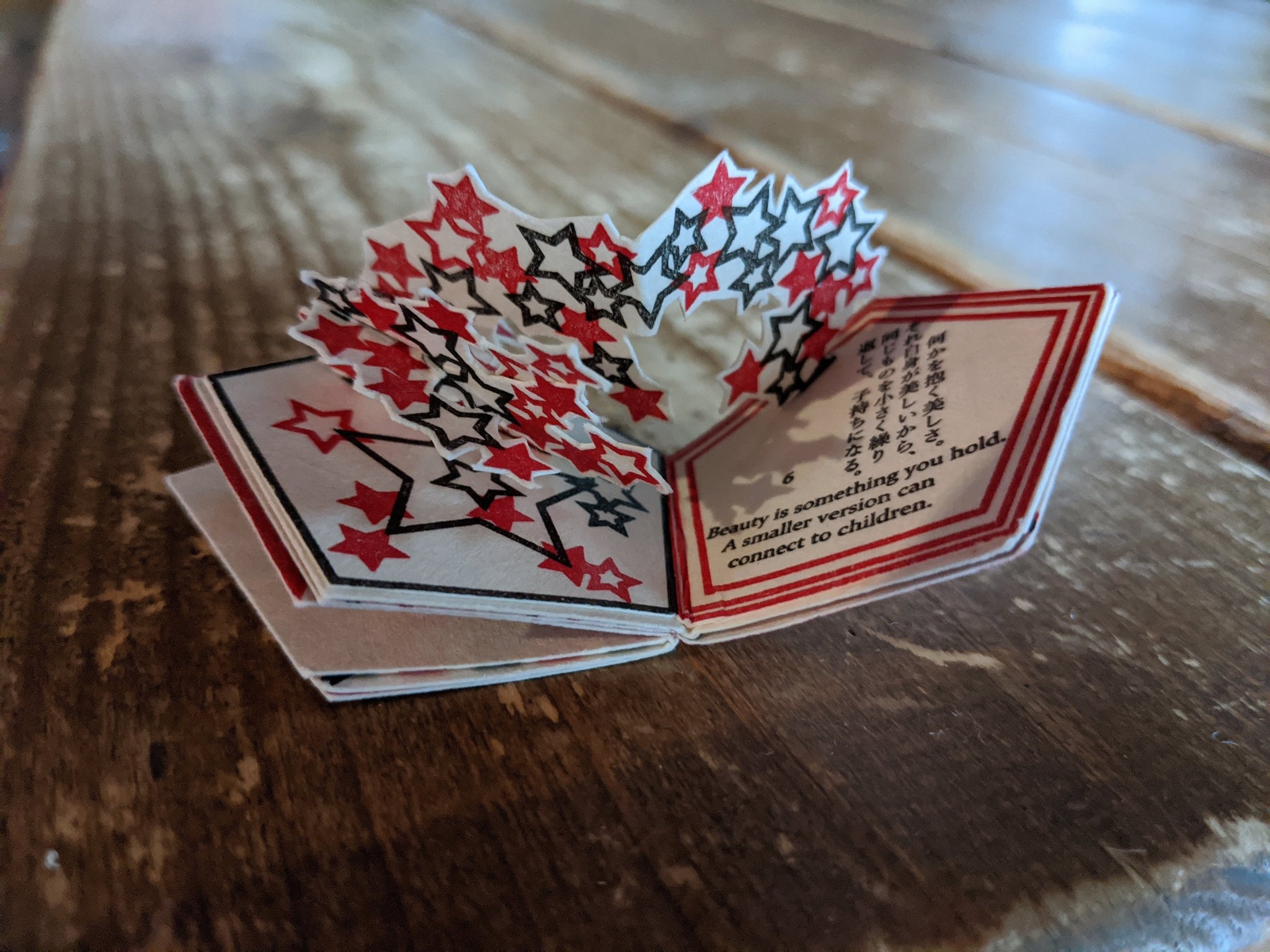 日本正規品 赤井都 小さな宝物・豆本アートの世界 豆本 赤井都