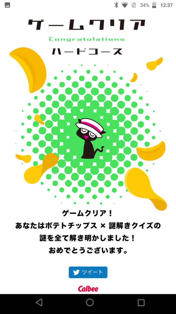 きしん (@shingo2891) on Twitter photo 