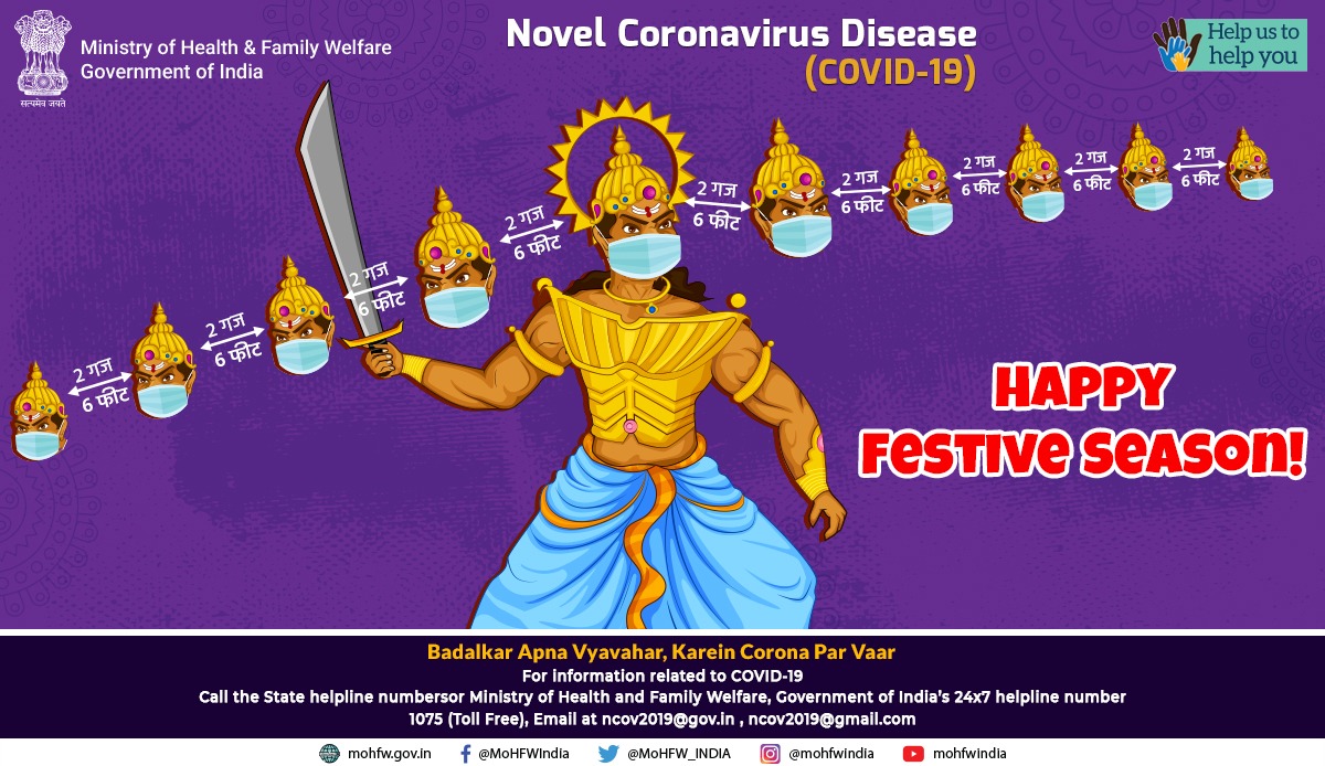 SpokespersonMoD's tweet image. This festival of victory of Good over Evil let's not forget that we have to #Unite2FightCorona and do our bit to follow the necessary #AppropriateBehavior and remain safe from #COVID__19.
#JanAndolan #IndiaFightsCorona #togetheragainstcovid19