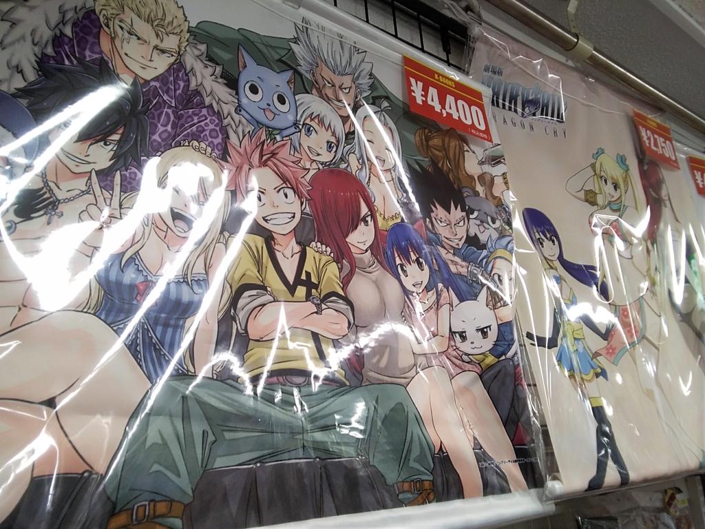 K Books キャラ館 少年まんが コーナー紹介 フェアリーテイル コーナー カッコイイ集合絵のタペストリーや ナツのビッグアクリルスタンドやスマホケースもございますヾ Fwf ノ 缶バッジ等の小物もございますので是非お求めください Kbooks K Books キャラ館 少年まんが コーナー紹介 フェアリーテイル コーナー カッコイイ集合絵のタペストリーや ナツのビッグアクリルスタンドやスマホケースもございますヾ Fwf ノ 缶バッジ等の小物もございますので是非お求めください Kbooks