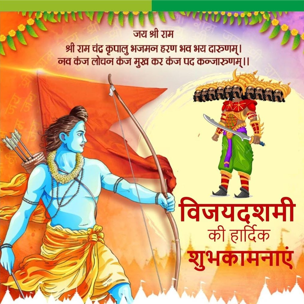 MukeshMall11's tweet photo. 💐💐💐💐💐💐💐
   अधर्म पर धर्म की विजय और असत्य पर सत्य की विजय के प्रतीक पावन पर्व दशहरा की हार्दिक बधाई शुभकामनाएं🌹🌹🌹🌹
     मुकेश कुमार मल्ल 
संगठन मंत्री एवं मीडिया प्रभारी
एन०ई०रेलवे मजदूर यूनियन 
 यांत्रिक कारखाना मण्डल
 पूर्वोत्तर रेलवे गोरखपुर https://t.co/MOZ2U1eZ2m