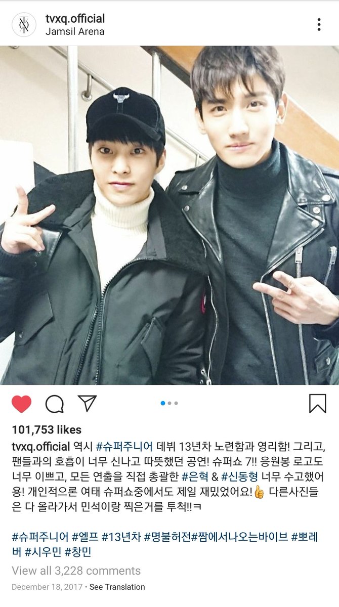 18) minseok attended a suju concert with tvxq and of course he sits between them. of course and! and!! cm literally was there with yh but tvxq official ig account had to post this photo with minseok in it