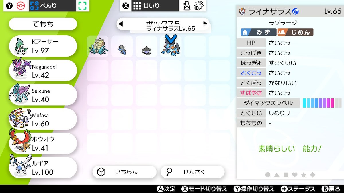 しめりけ Twitter Search Twitter