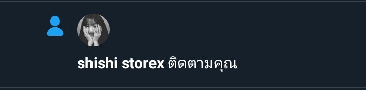 เอาล่ะ เรามีเสน่ห์ของสายเปย์เขารู้แน่ๆ