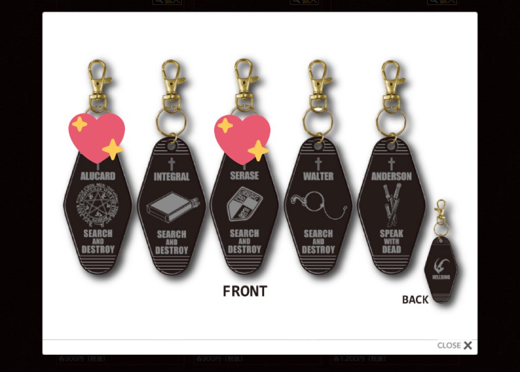 HELLSING 平野耕太大原画展限定 モーテルキーホルダー アーカード