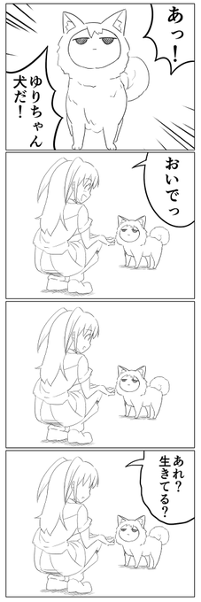 なんか寝れなくて描いてた 