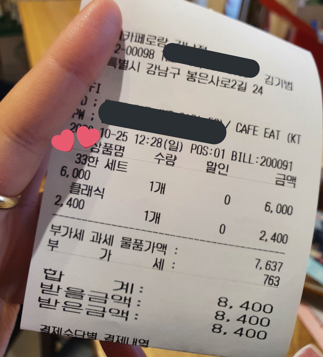 PSHBD1028's tweet photo. 🌟솸솸한세트 : 솸솸캔커피+에그타르트 👍
빨대픽은 생각보다 과감하게 꽂아도 된답니다 ^-^
#𝙷𝙰𝙿𝙿𝚈𝟹𝟸𝙳𝙰𝚈
#𝙷𝙰𝙿𝙿𝚈_𝚂𝙴𝙾𝙷𝙰𝙼_𝙳𝙰𝚈
#크나큰 #박서함 #HAPPYSEOHAMDAY https://t.co/tRTfgNY4oy