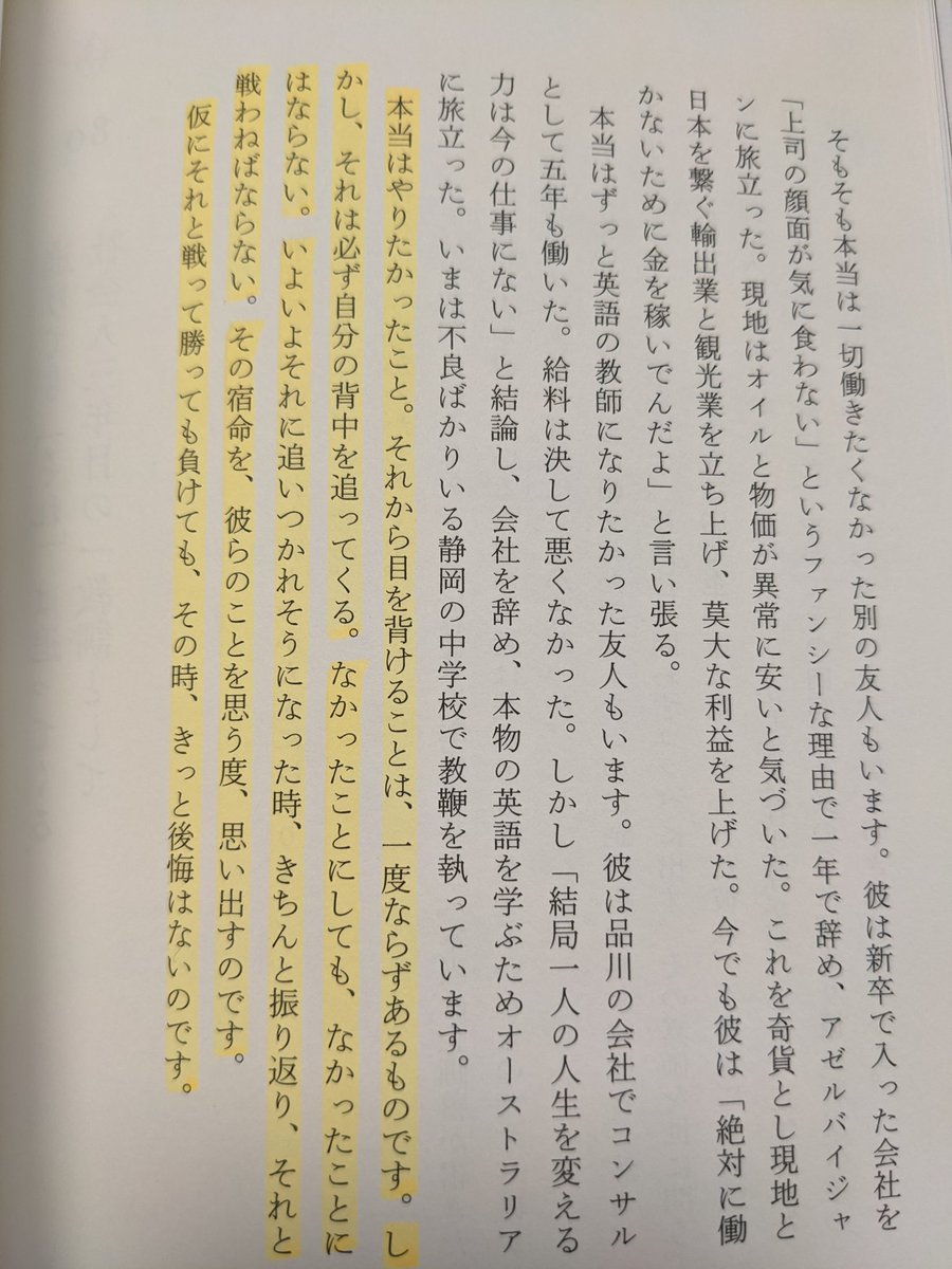 知見 20 た 代 得 で