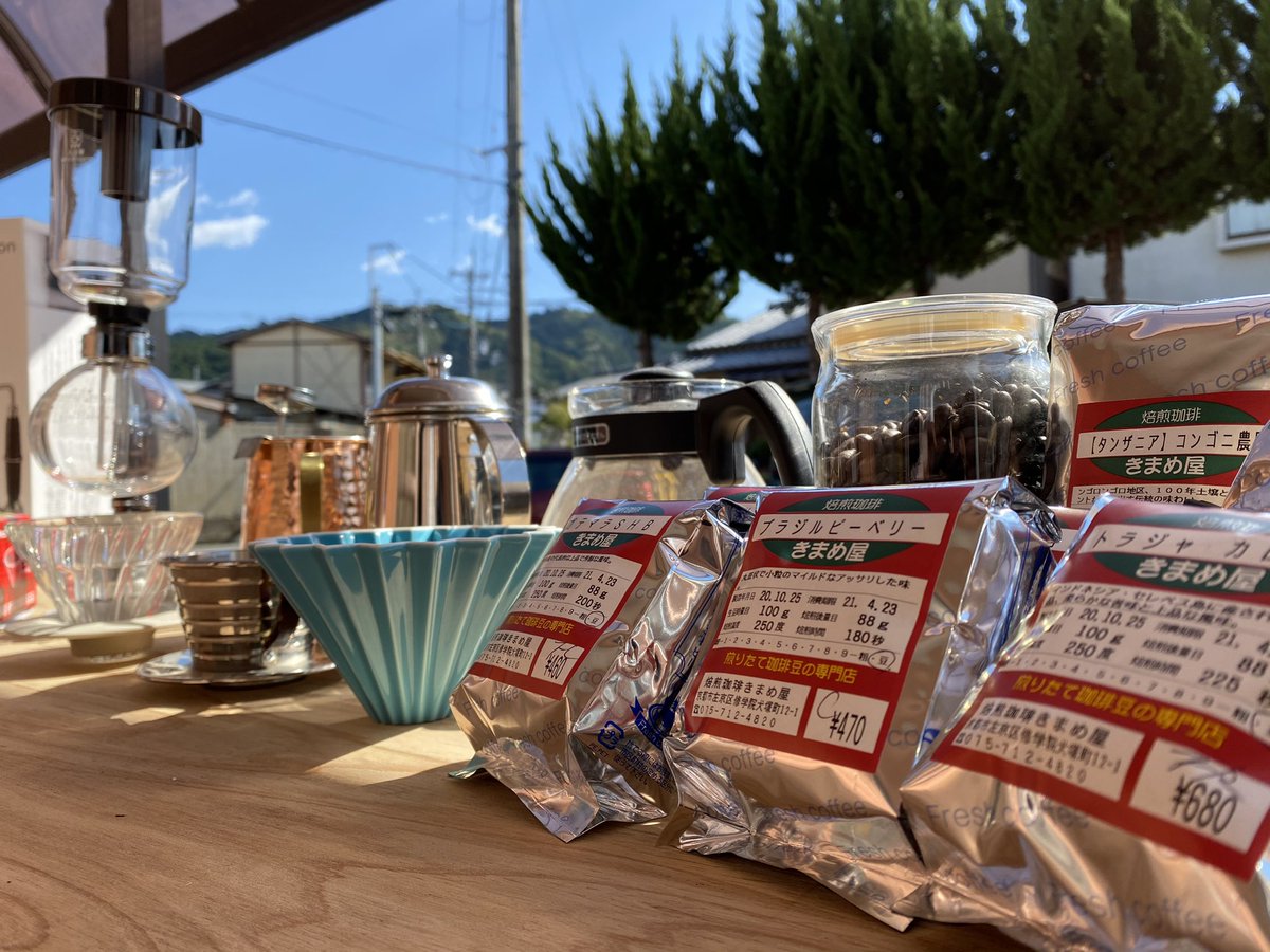 kitcoffeeclub's tweet photo. 試飲会
詳しくはInstagram
「kitcoffeeclub」で検索して下さい
お待ちしてます。 https://t.co/tF63xd1heo