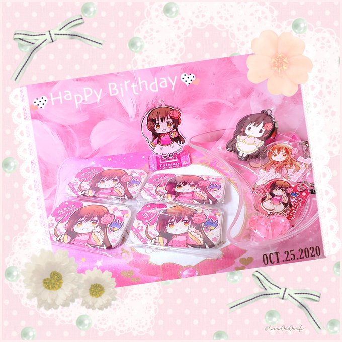 湾ちゃん誕生祭のtwitterイラスト検索結果 湾ちゃん誕生祭のtwitterイラスト検索結果