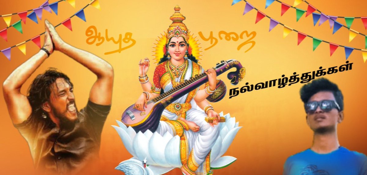 KaviAsilapuram's tweet photo. #GauthamKarthik
#vinothdaskood
#thenigopi
#ompraksh
#Gauthamfans
#Gauthamfc

#சரஸ்வதிபூஜை
#ஆயுதபூஜை 
நல்வாழ்த்துக்கள் https://t.co/XMqjabPSSp
