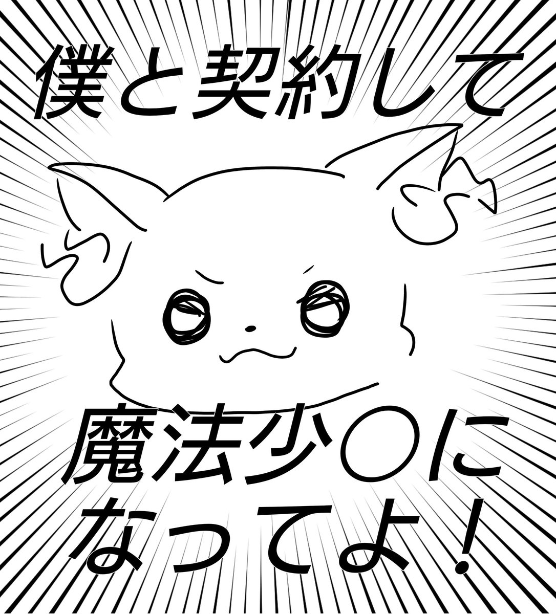 グリムとエース仲良しだからこのふたりがただただ可愛い漫画を描きたい…でも私グリム描けないな…信じられないくらい下手だから…うん……なんか違う……… 