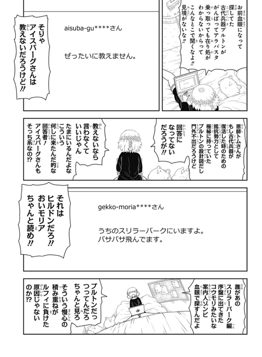 リョウ アニメ好き ガルチュー ガルーラの進化前 プルトンはどこにある それはお前一応アラバスタで確定したろ クロコダイルのモリアの出会いか ちょっと見たいな シーザーやっぱナミちゃんにも嫌われてるじゃねえか リョウ アニメ好き ガルチュー ガルーラの進化前 プルトンはどこにある それはお前一応アラバスタで確定したろ クロコダイルのモリアの出会いか ちょっと見たいな シーザーやっぱナミちゃんにも嫌われてるじゃねえか