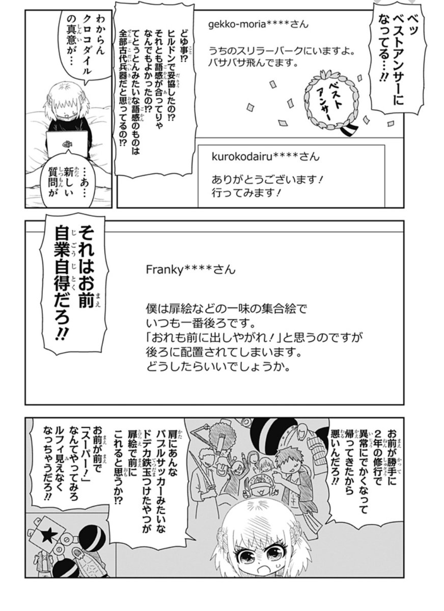 リョウ アニメ好き ガルチュー ガルーラの進化前 プルトンはどこにある それはお前一応アラバスタで確定したろ クロコダイルのモリアの出会いか ちょっと見たいな シーザーやっぱナミちゃんにも嫌われてるじゃねえか リョウ アニメ好き ガルチュー ガルーラの進化前 プルトンはどこにある それはお前一応アラバスタで確定したろ クロコダイルのモリアの出会いか ちょっと見たいな シーザーやっぱナミちゃんにも嫌われてるじゃねえか
