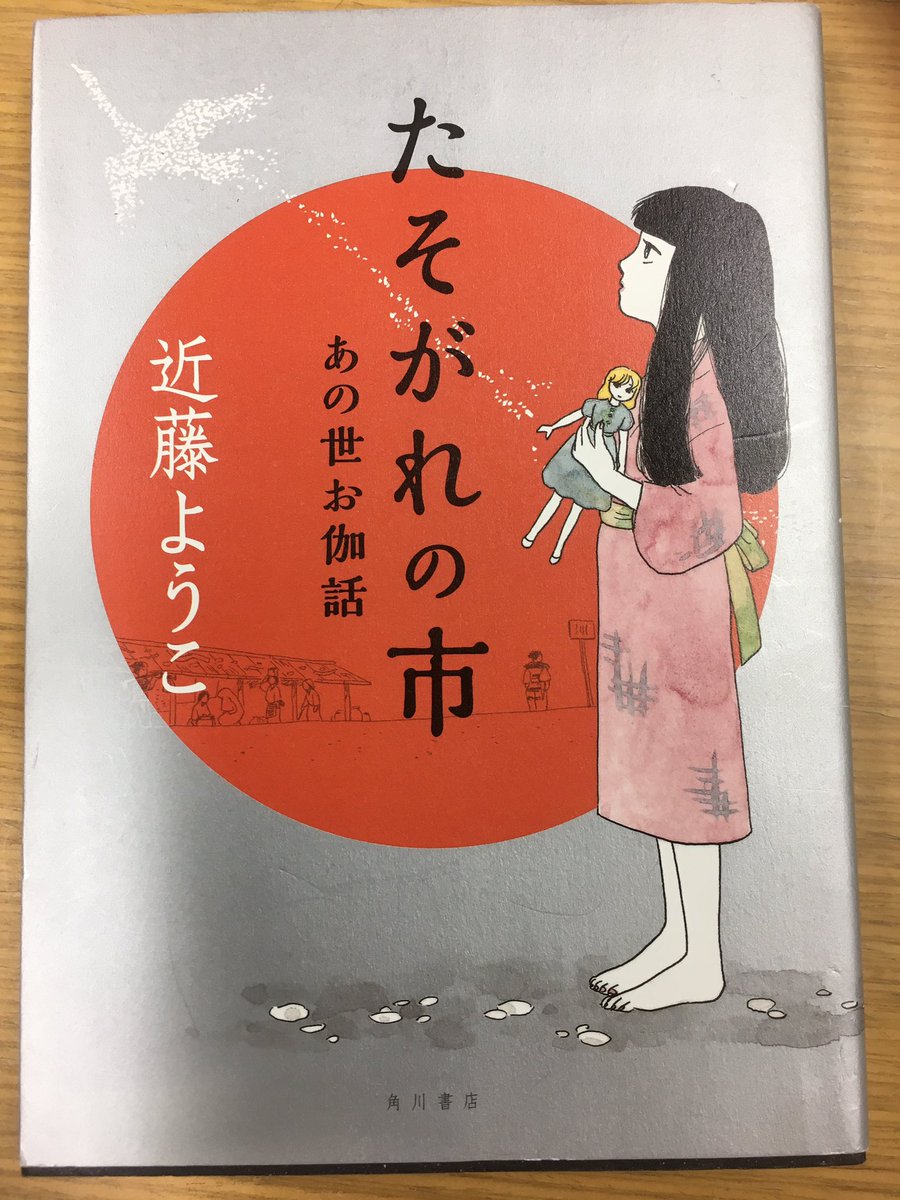 まんがゴリラ Manga Gorilla さんの漫画 3作目 ツイコミ 仮