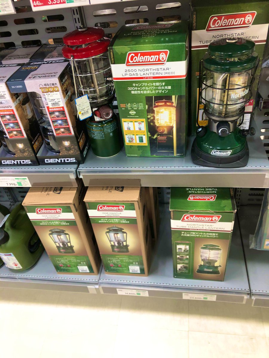 ノーススター2500