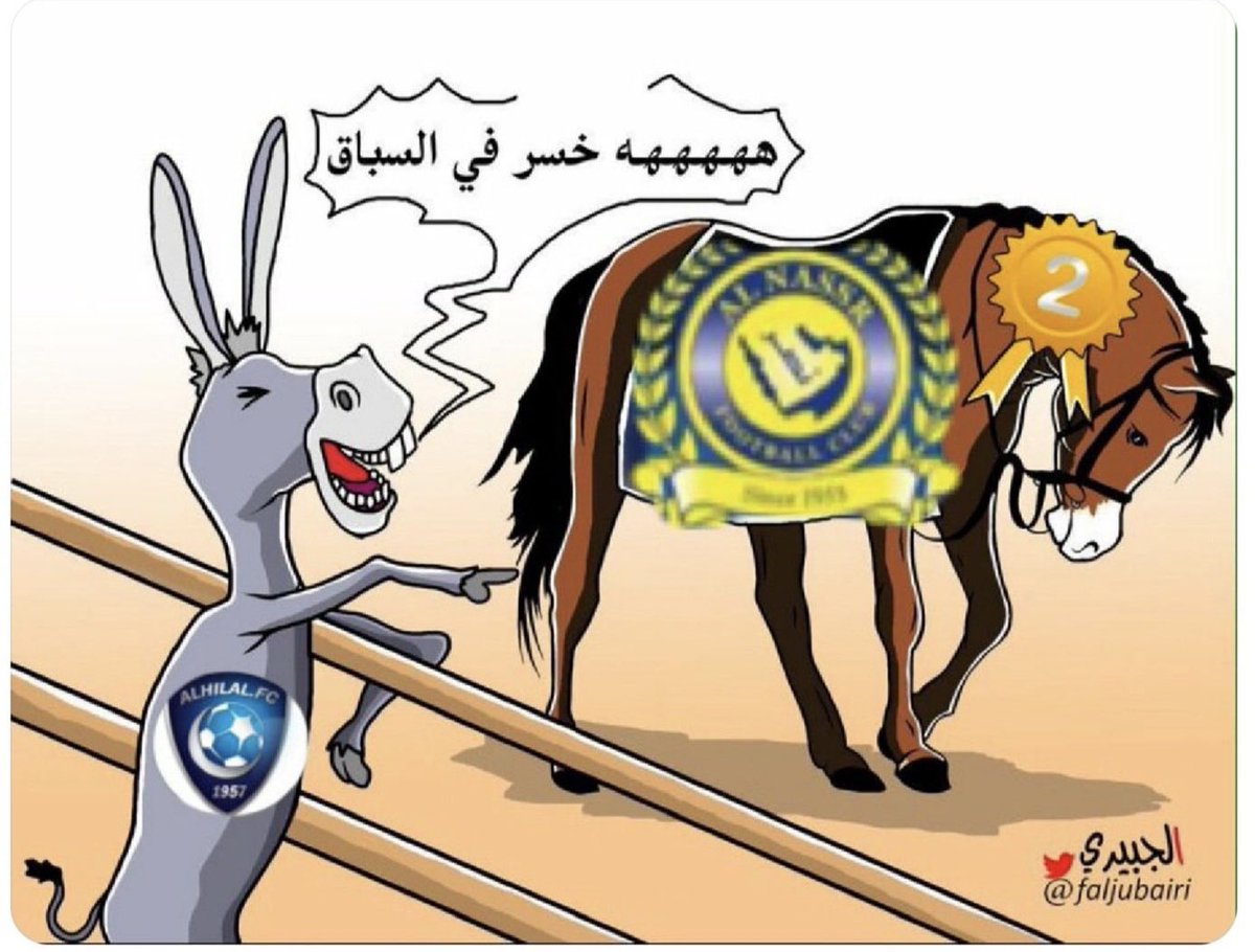 Njwar2's tweet photo. النصر ماشي بالطريق الصحيح✅ 

النصر تعاقد مع لاعبين أساسيين بأنديتهم وركائز اساسييه ومع ذلك زعلانين لأن طموحهم اصبح عاااالي. 

الهلاليين تعادلوا مع ابها بكامل نجومهم وتعاقدوا مع احتياطيين ومبسوطين

الوضع مبشر اللهم ادمها نعمة🙏

#النصر https://t.co/6s8JtUhSUN