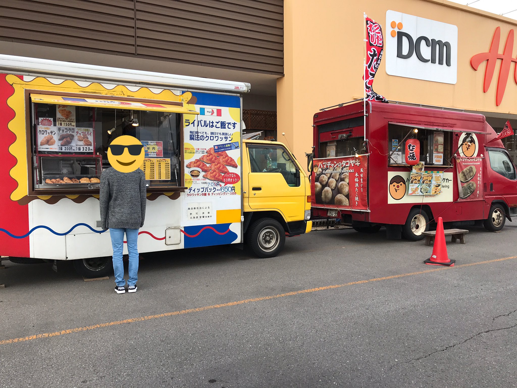 Twitter এ ハマチャンのタコヤキ 25日はホーマック 石川店さんで 18時までです 今日でクロワッサンの心麦ディップクロさん函館市内最後の営業だそうですよ それではどぞよろしくお願いいたしまし T Co Nmadkviqzn ট ইট র