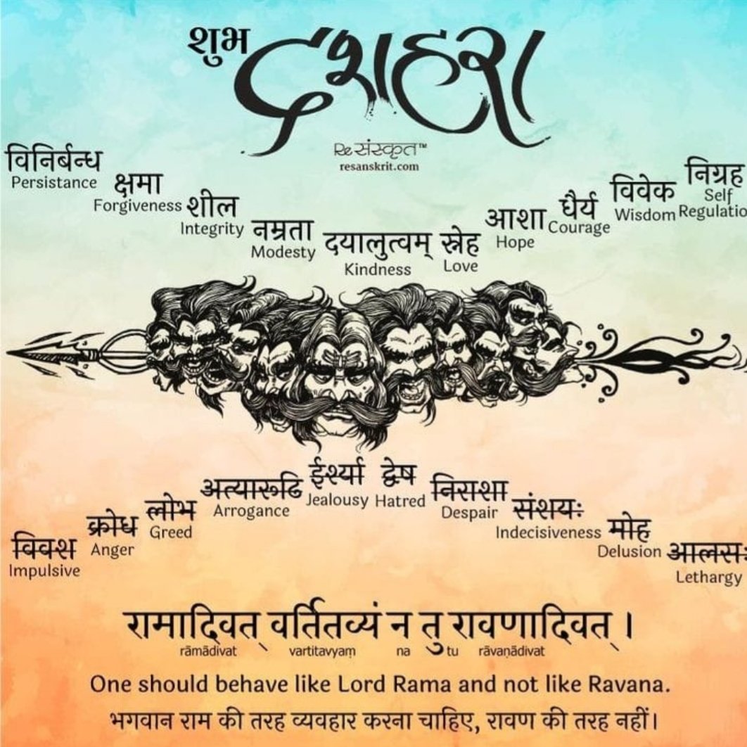 BJP4PSG2's tweet photo. असत्य पर सत्य की विजय। 
अधर्म पर धर्म की जय। 
विजय दशमी के पावन पर्व की हार्दिक शुभकामनायें। 🙏BJP@PSG2 https://t.co/y5zF3frOM3