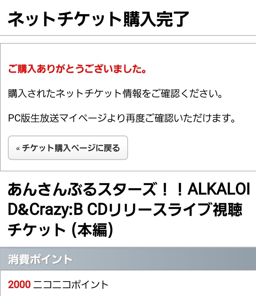 高坂 知也 Alkaloid Crazy Bの皆さんリリースライブ おめでとうございます ˊᗜˋ 用事があってリアルタイムで応援できないのですがアーカイブで拝見したいと思います ๑ ㅂ و ほんとにほんとにおめでたいなぁ よかった W 高坂 知也 Alkaloid Crazy Bの皆さんリリースライブ おめでとうございます ˊᗜˋ 用事があってリアルタイムで応援できないのですがアーカイブで拝見したいと思います ๑ ㅂ و ほんとにほんとにおめでたいなぁ よかった W