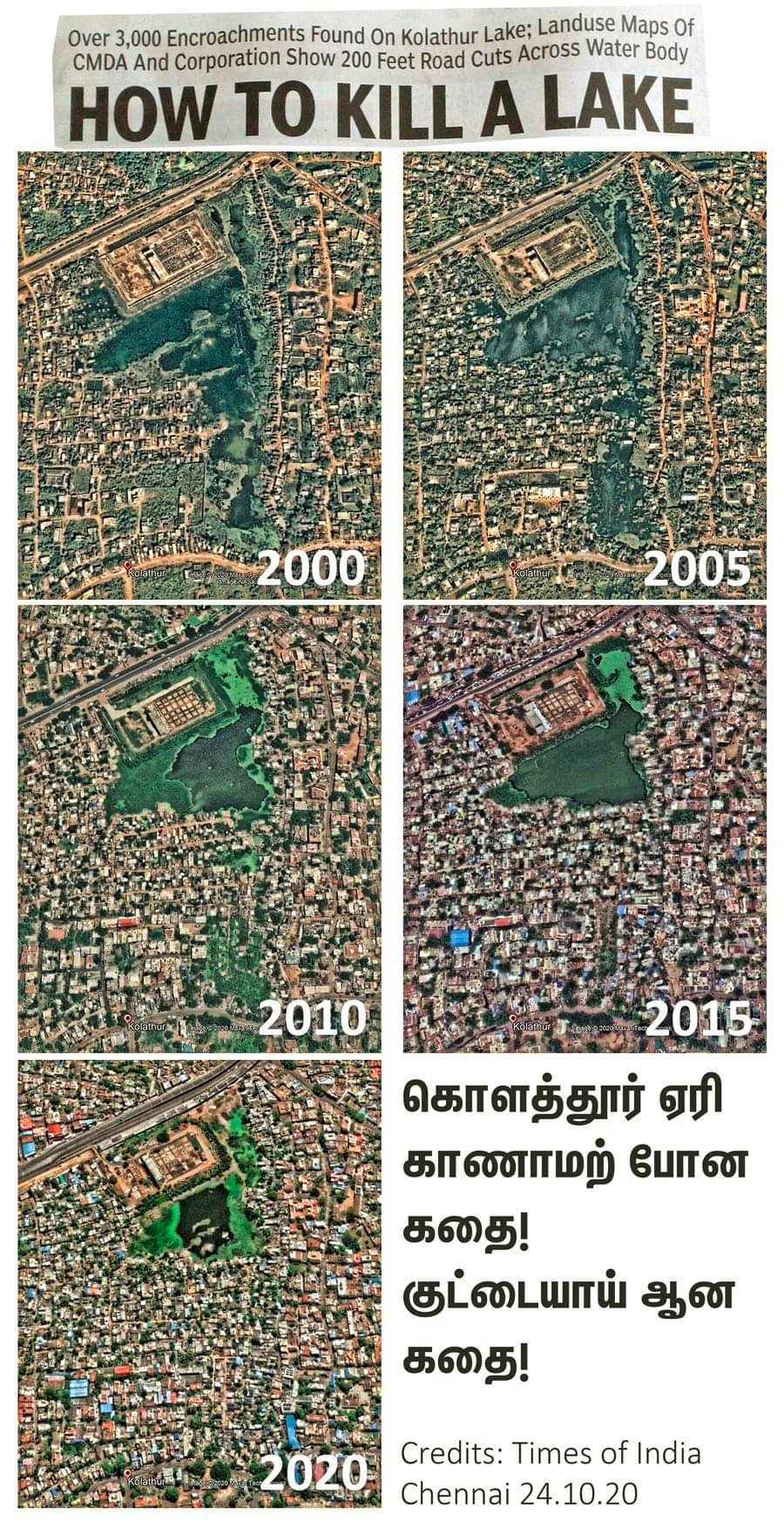 Pradeep John (Tamil Nadu Weatherman) on Twitter: "Such a sad state, 20  years ago, i used to go every week to Kolathur to buy feed fish for my  Flower Horn Fish. I