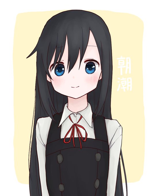 朝潮 